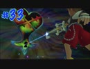 【一人実況】のんびりキングダムハーツ FINAL Mix part33