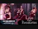 Love∞Resolution(Love∞Destiny x Resolution) im@shup