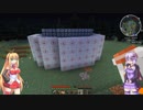 【Minecraft】ゆかりとマキの化学ラフト　vol.7【VOICEROID実況】
