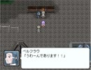 【B.B.ライダー】第30話『破壊の王‐前編‐』【プレイ動画】