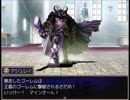 【灰色の衰退世界日記】遺された魔導の物語【プレイ動画】part15
