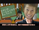 ナカイのパーフェクトはしゃぎすぎ教室