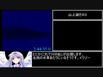 Gbc 川のぬし釣り4 全魚種rta 3時間分46 5秒 Part5 6 ニコニコ動画