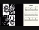 耳コピで嘘つき姫と盲目王子イメージソング『月夜の音楽会』を作ってみた。【伴奏】