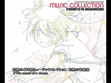 アニメ色のある電子音楽集【作業用BGM】