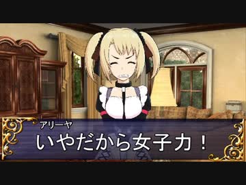 初心者GM夢子と探る　ラクシア冒険譚　セッション・インターバル