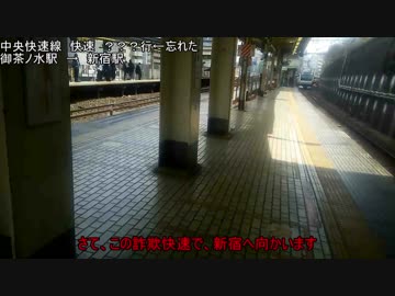 ゆっくり達が行く！ゆっくり鉄道旅！2-3 鉄道旅なのに何故アニメ成分が多い！？
