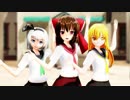 【東方MMD】制服霊夢・魔理沙・妖夢でSweet Refrain