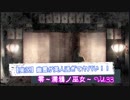 【ホラー実況】幽霊が美人過ぎてヤバい！！零～濡鴉ノ巫女～ Vol33