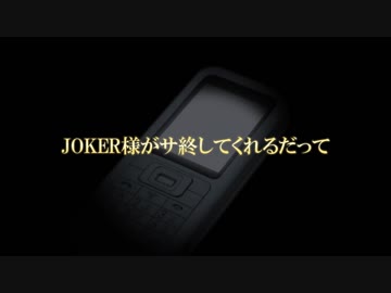 BOKUSONA 2 罰 PV (信さんのファンタジー世界)