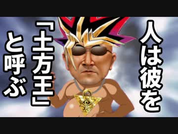 もう一人のわし