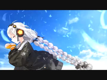 【紲星あかり】鳥の詩（カバー）ーFull Versionー