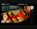 部長の スターオーシャン2 Second Evolution【実況プレイ】その4
