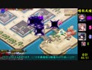 【全員暗殺】東の国の港町☆4・風に散る桜☆4【暗殺戦争アイギス】