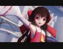 【東方MMD】 サラサラロングな霊夢さんでさようなら、花泥棒さん 【1080p】