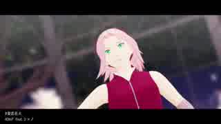 【MMDナルト】サクラで夏恋花火
