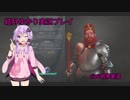 【結月ゆかり実況】ゆかりがシドで右往左往 part0 【civ6初見実況】