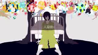 【t.n & u.tっぽいど】k.r.a/n.k.【人力U.TAU】