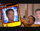 【解説BB劇場】迫真パワポケ部・野球札の裏ワザ.pwpk14