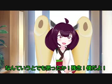 【VOICEROID劇場】東北きりたんになって知り合いをからかう話【TSF】