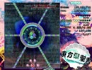 東方潮聖書～ Sapphire Panlogism 体験版 霊夢