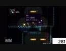 MOMODORA　月下のレクイエム　クレイジー縛りプレイPart8