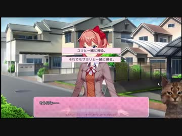 ドキドキ文芸部プレイ録画Part6