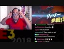 マーダー君のスマブラスペシャル発表ダイレクト2018E3【日本語字幕】