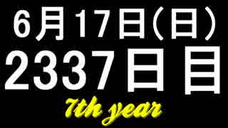 【１日１実績】超爆弾男R　#3【Xbox360／XboxOne】