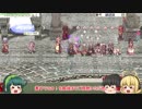 【RO】養子でGO！～56～3rd　Anniversary【VOICEROID+ゆっくり実況】
