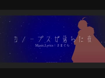 【人力文アル】太l宰l治でカlノーlプスlが落lちたl夜
