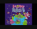 【実況プレイ】星で発見！たまごっちpart1