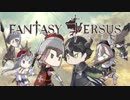 FEZリスペクトの新作steamゲーム「Fantasy Versus」を早苗が紹介プレイ