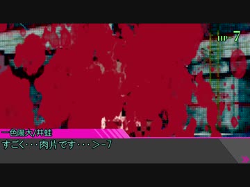 【ゆっくりTRPG】投稿者達のダンロンCoC　その１３