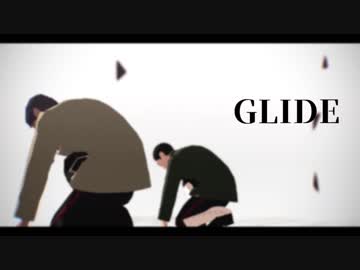 【金カムMMD】GLIDE【月島+鯉登】