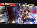 【三国志大戦4】駄君主がケニアで遊ぶそうです458