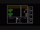 【FF1】ひかりのせんしになりました ⋈ part12