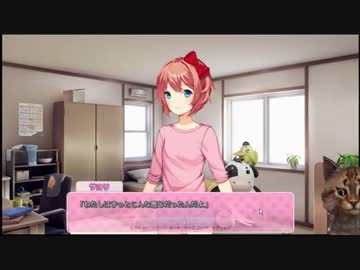 ドキドキ文芸部プレイ録画Part8