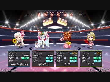 【beatmania IIDX】 親指と小指が使えない七段が頑張る 5【CB】