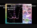aisssyさんの 東方天空璋 ～ Hidden Star in Four Seasons.【実況プレイ】その12