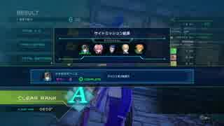 Fate/EXTELLA LINK 6日目 No.17「 帰還不能点」 血のつながらない姉弟 中間ルート編