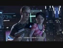 #1【Detroit: Become Human実況プレイ】冷静で動じない女ふたり
