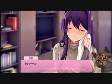 ドキドキ文芸部プレイ録画Part9