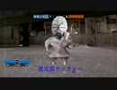 ガバガバ遮光器サッチャー