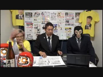 【くぼた学（横山緑）候補】立川市議選の開票結果を待つ様子を事務所から生中継　⑦