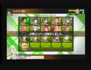【EX3】ボーダーブレイク・脳筋がプラントを踏むだけその１２