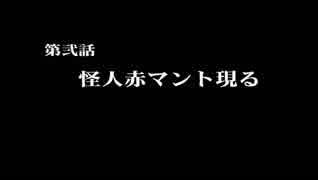 (実況)大正時代に生きるデビルサマナー part8