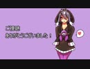 【ゆっくり実況】ウデマエＸになりたい熱帯魚part１