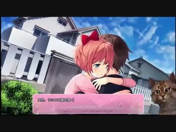 ドキドキ文芸部プレイ録画Part10