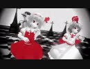 【東方MMD】レミリアとフランとこいしでECHO